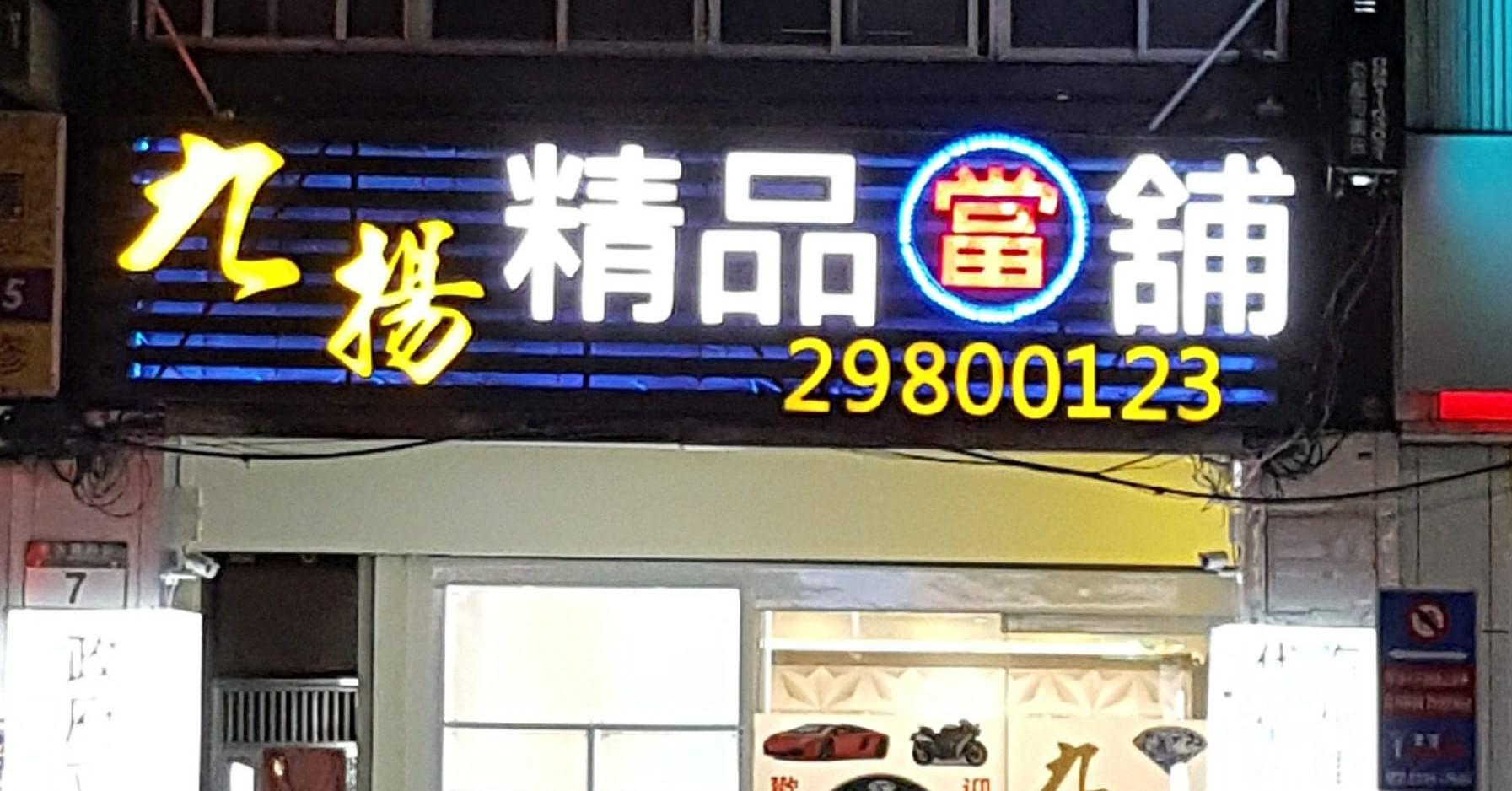 公司簡介